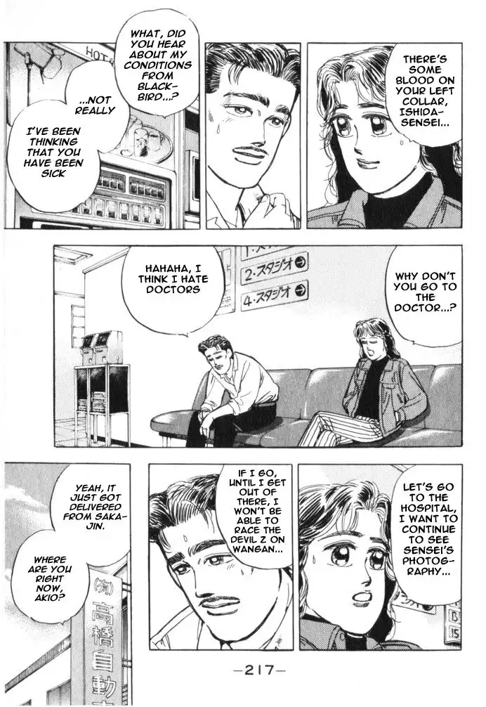 Wangan Midnight Chapter 22 7